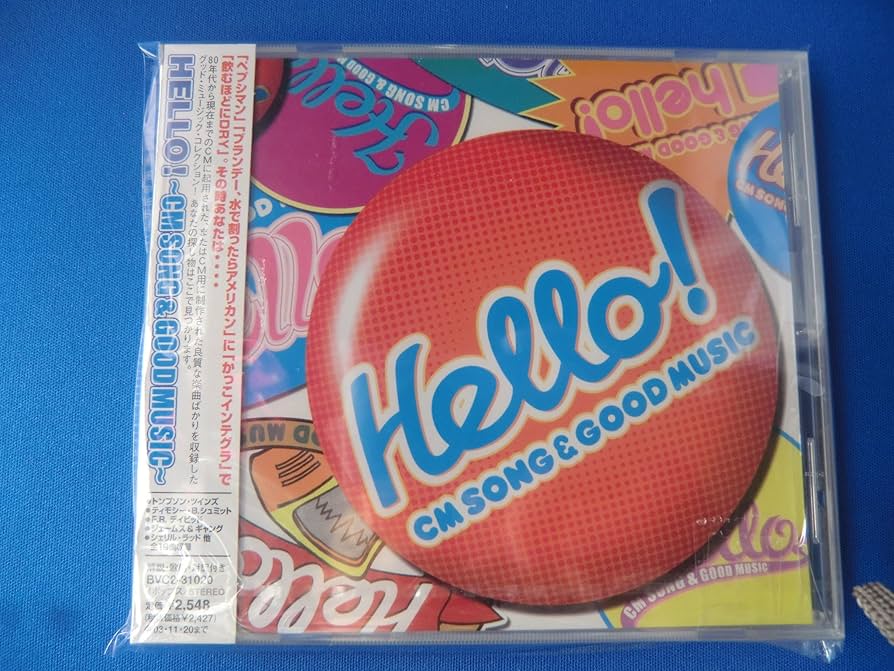 Amazon.co.jp: Hello!~CM SONG&GOOD MUSIC~: ミュージック