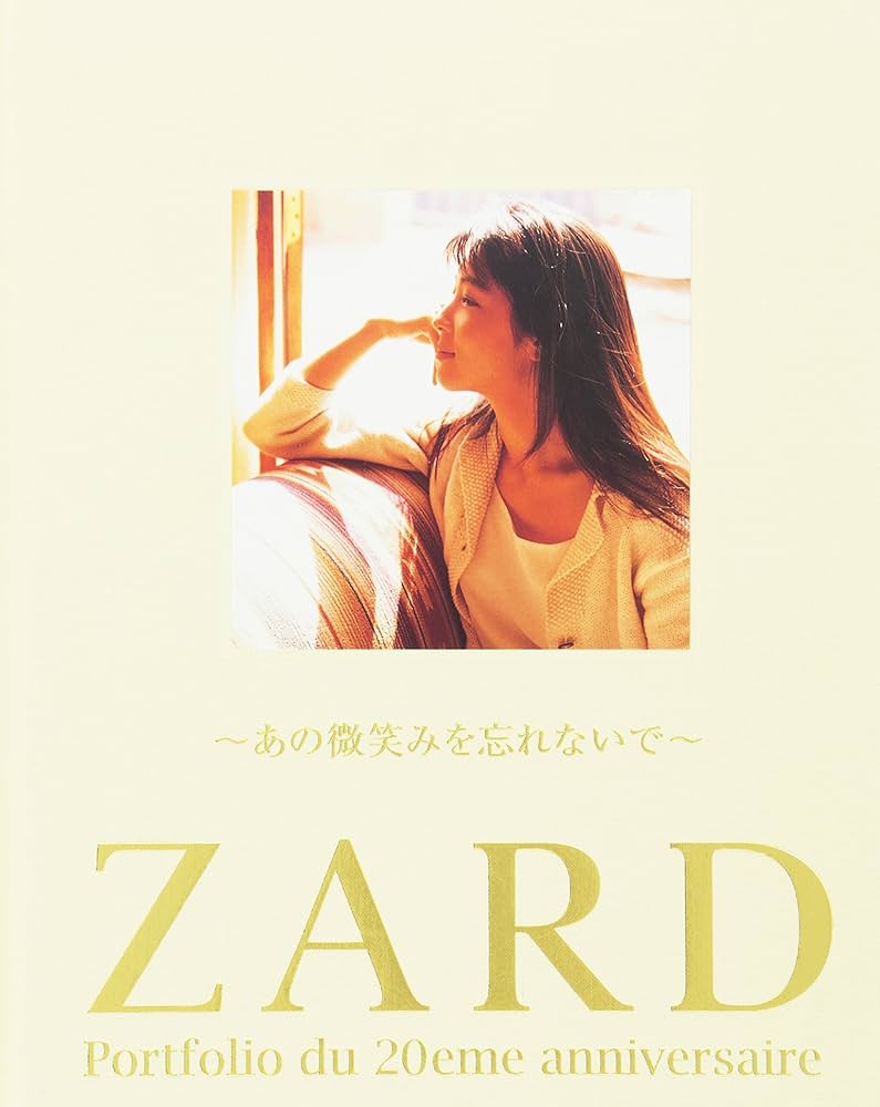 Amazon.co.jp: ZARD Portfolio du 20eme anniversaire 第4集「あの