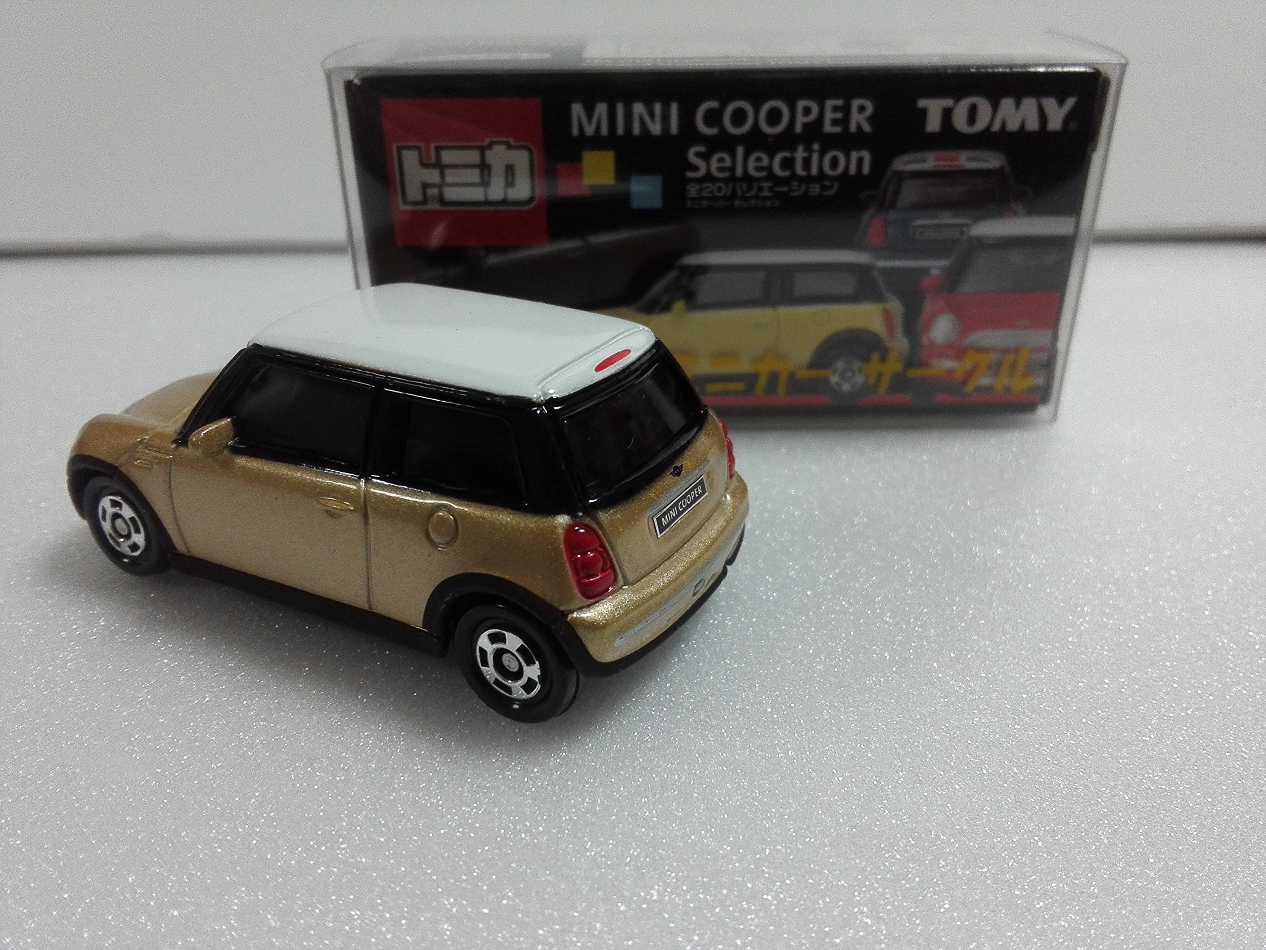 Amazon | 絶版 トミカくじX ミニクーパー セレクション 金白 (1台