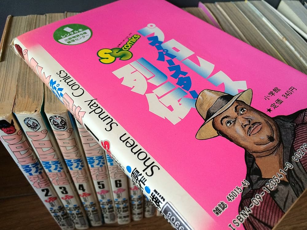 コミック】プロレススーパースター列伝（全17巻） |本 | 通販 | Amazon