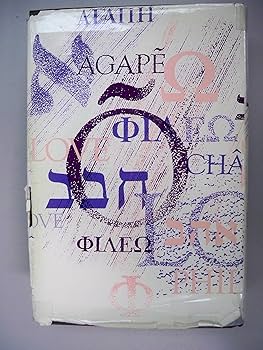 Hebrew Greek Key Study Bible: Anonymous: 9780529064974: Amazon.com