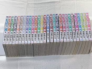 Amazon.co.jp: 【コミック】監獄学園（プリズンスクール）（全28巻