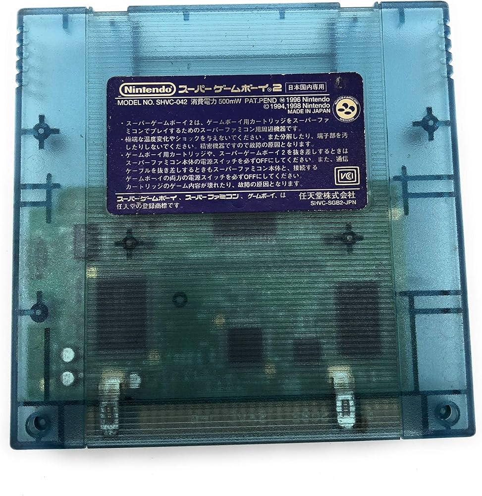 Amazon | スーパーゲームボーイ2 | 本体・周辺機器