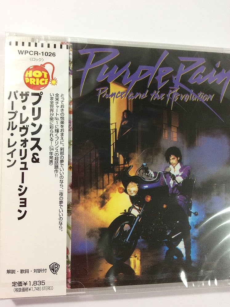 Purple Rain -Music from Ost.: Amazon.de: CDs & Vinyl