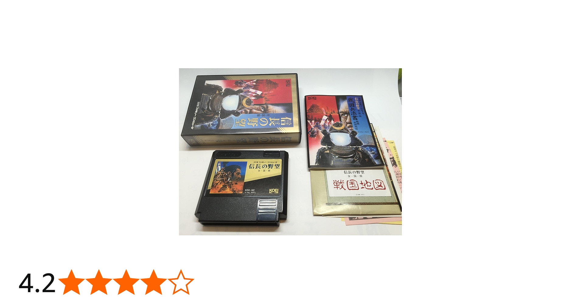 Amazon | 信長の野望・全国版 | ゲームソフト