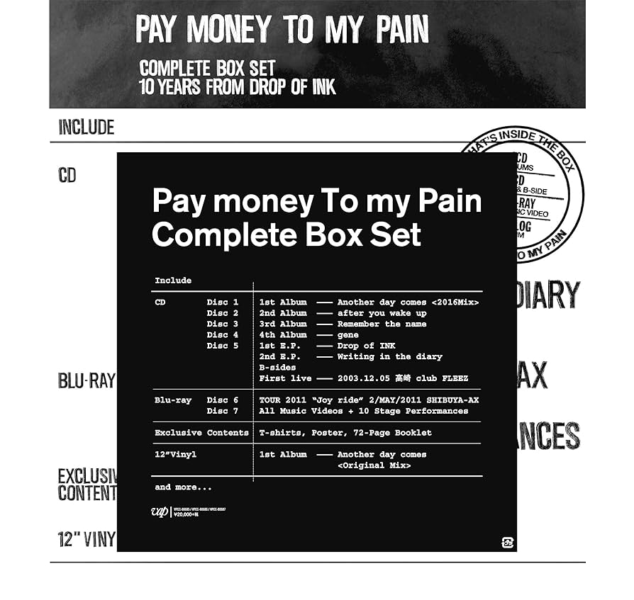 Amazon.co.jp: Pay money To my Pain -L- (生産限定): ミュージック