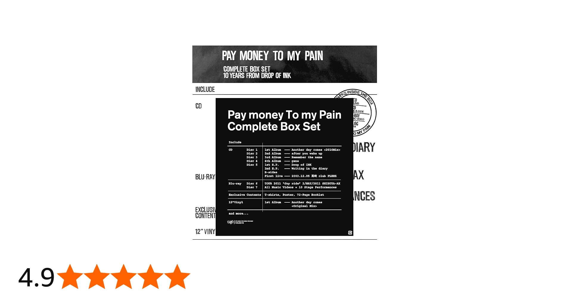 Amazon.co.jp: Pay money To my Pain -L- (生産限定): ミュージック