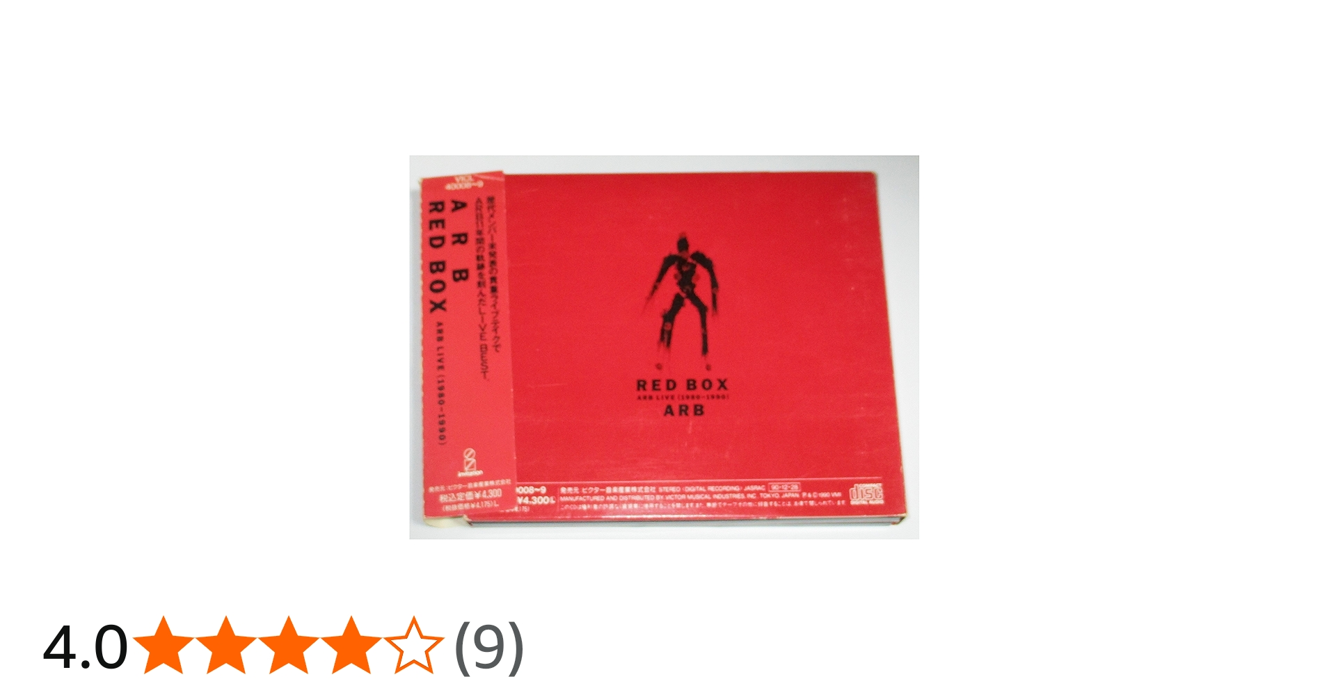 Amazon.co.jp: RED BOX: ミュージック