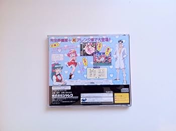 Amazon | ゲーム天国 極楽パック | ゲームソフト