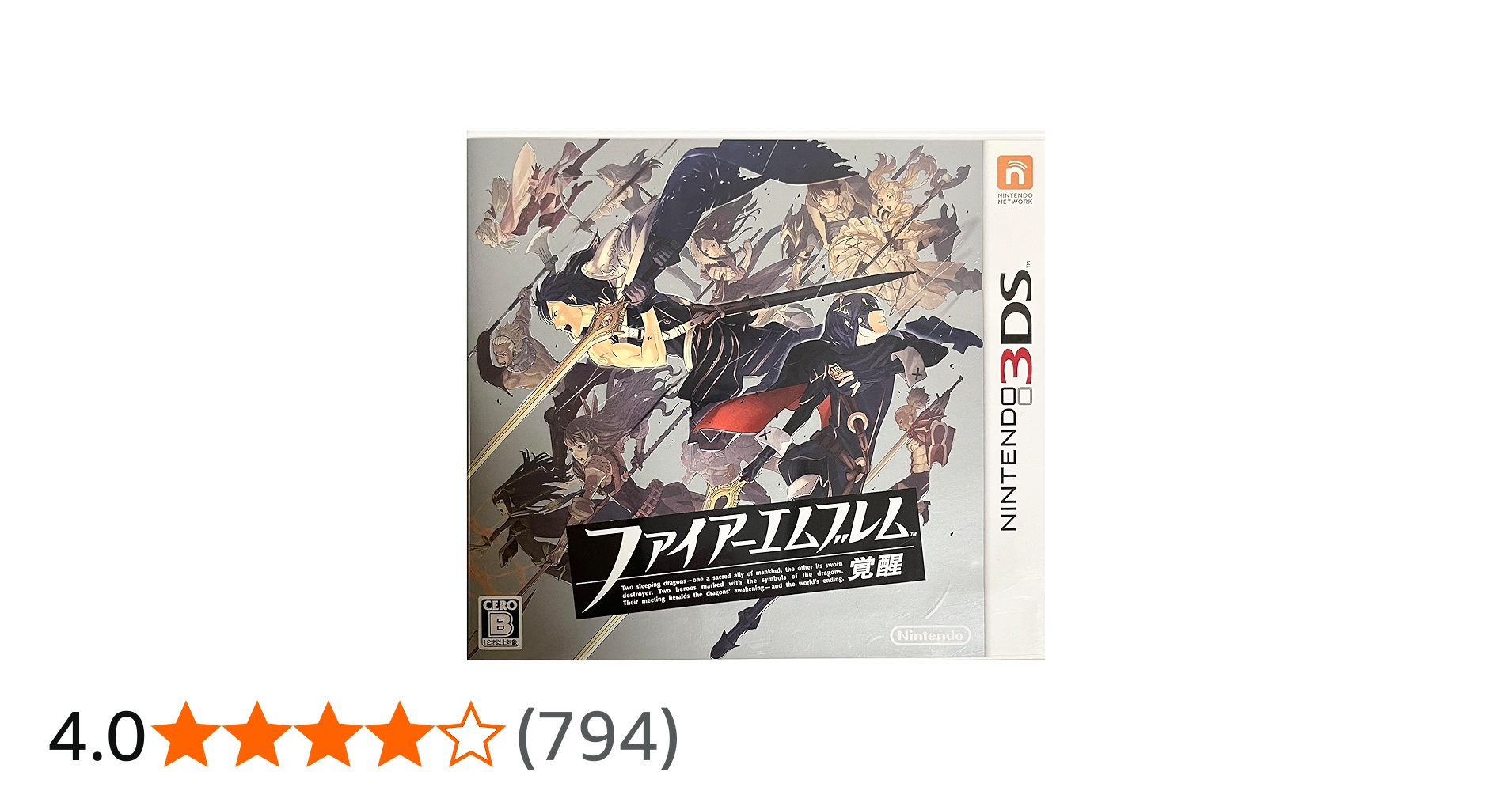 Amazon | ファイアーエムブレム 覚醒 | ゲームソフト