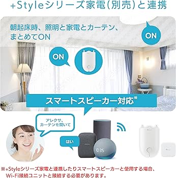 Amazon | 【Amazon Alexa認証】+Style スマートカーテン(Wi-Fi接続