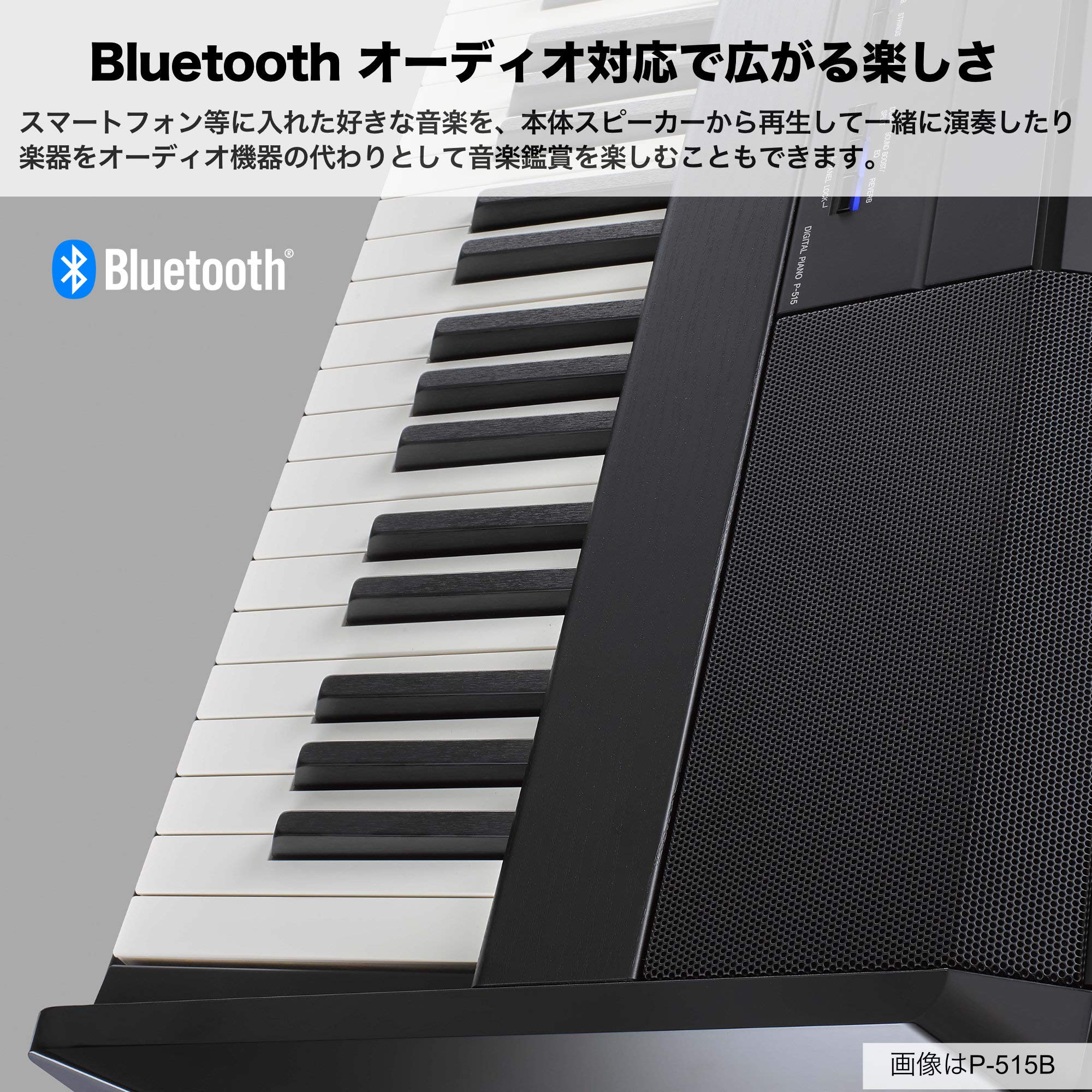 Amazon | ヤマハ YAMAHA 電子ピアノ Pシリーズ 88鍵盤 ホワイト P