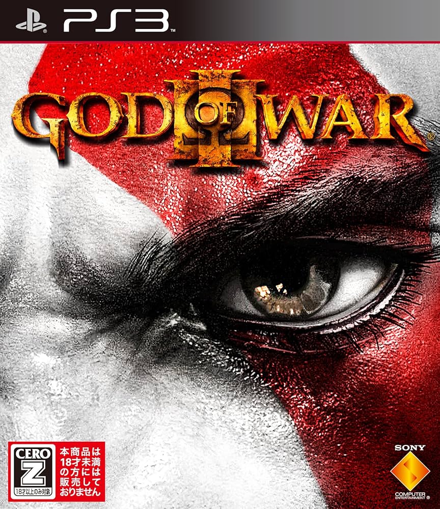 Amazon.co.jp: ゴッド・オブ・ウォー III【CEROレーティング「Z