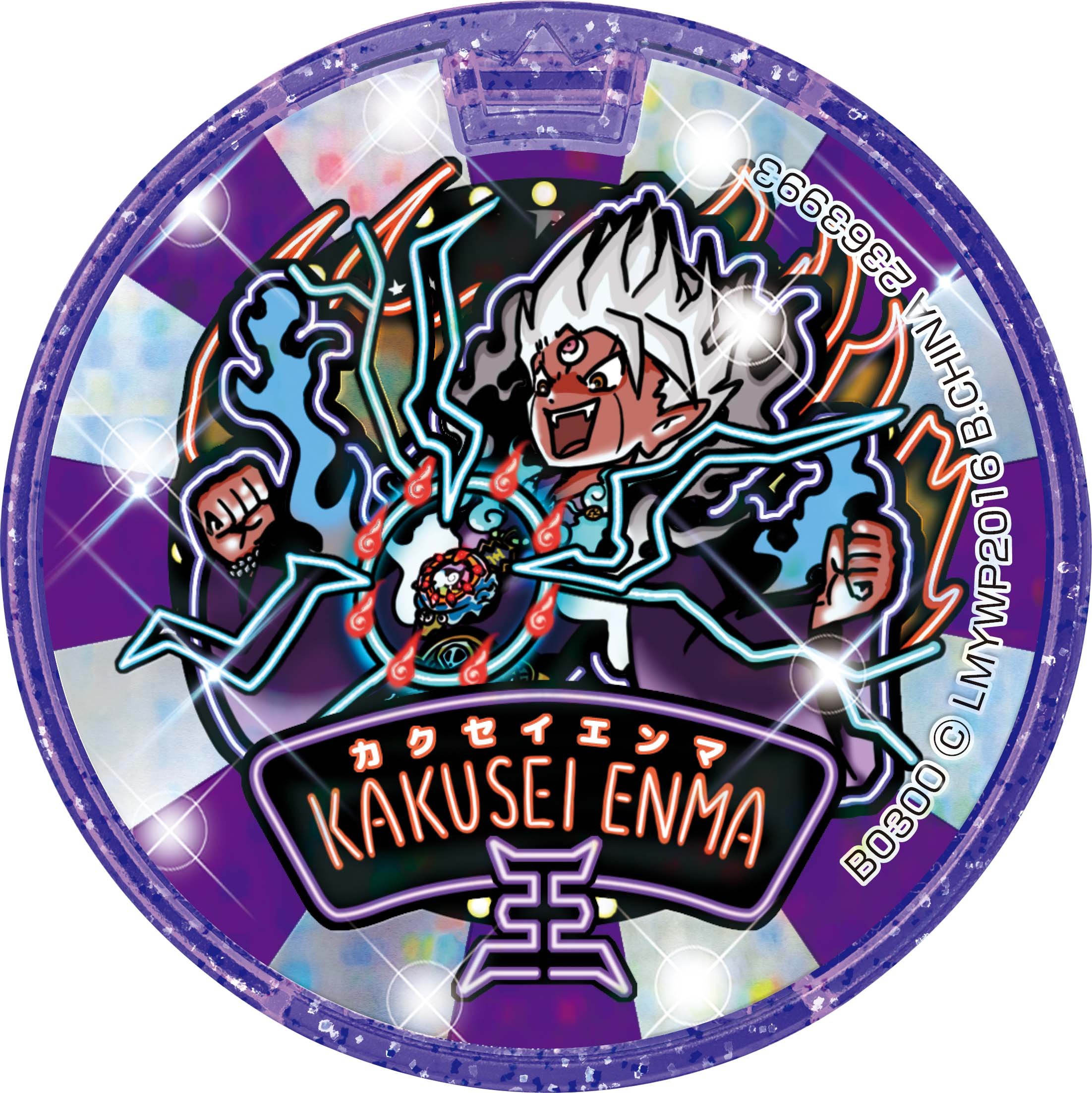 Amazon | 妖怪ウォッチ3 スキヤキ(【特典】妖怪ドリームメダル 覚醒