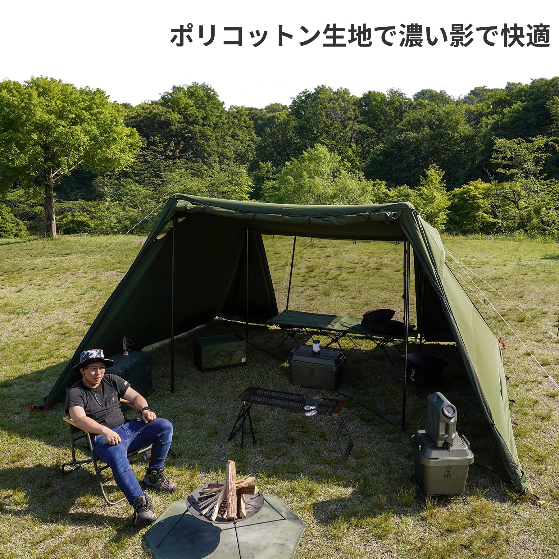 Amazon.co.jp: DOD TT5-962-KH Yongyon Base TC Duo Style Spacious