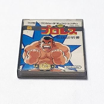 Amazon.co.jp: ファミコンディスクシステム A面：プロレス B面