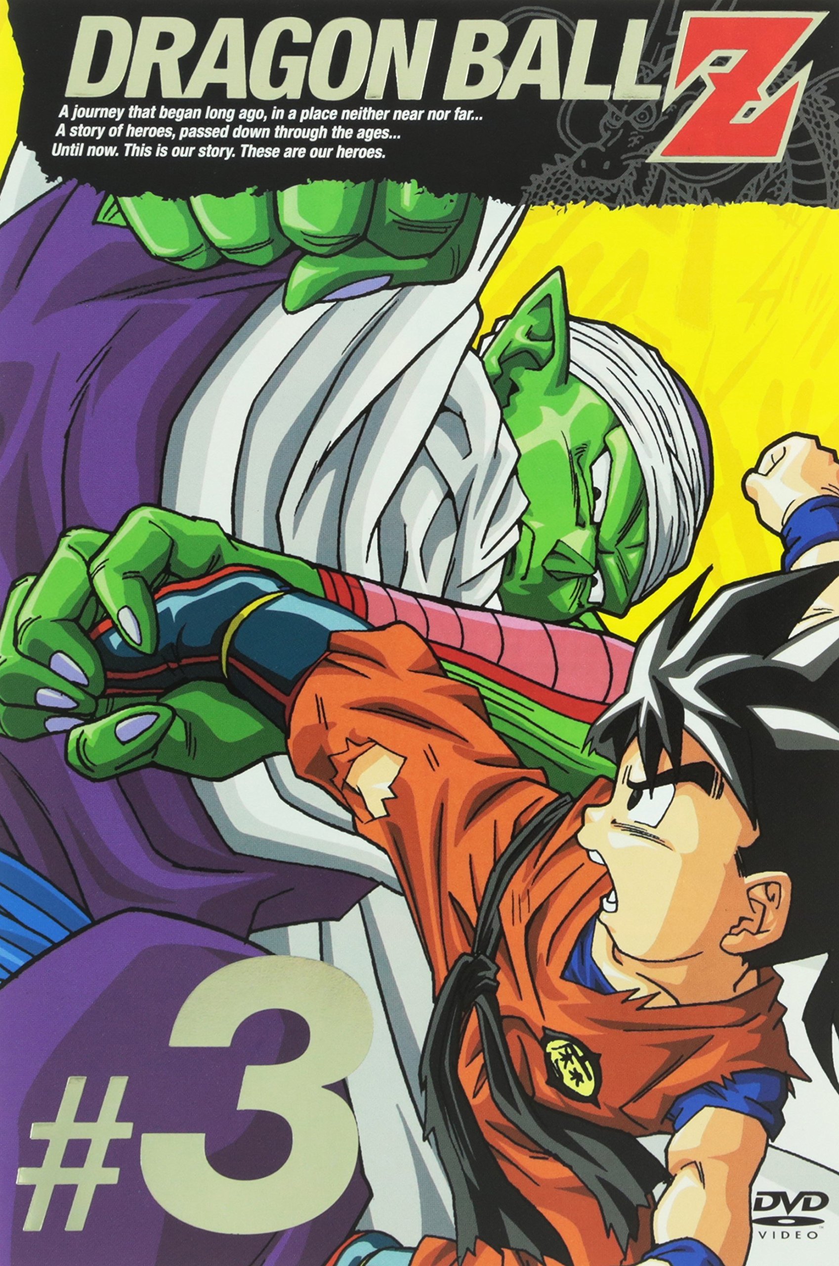Amazon.co.jp: DRAGON BALL Z 第3巻 : 野沢雅子, 鶴ひろみ, 古川登志夫
