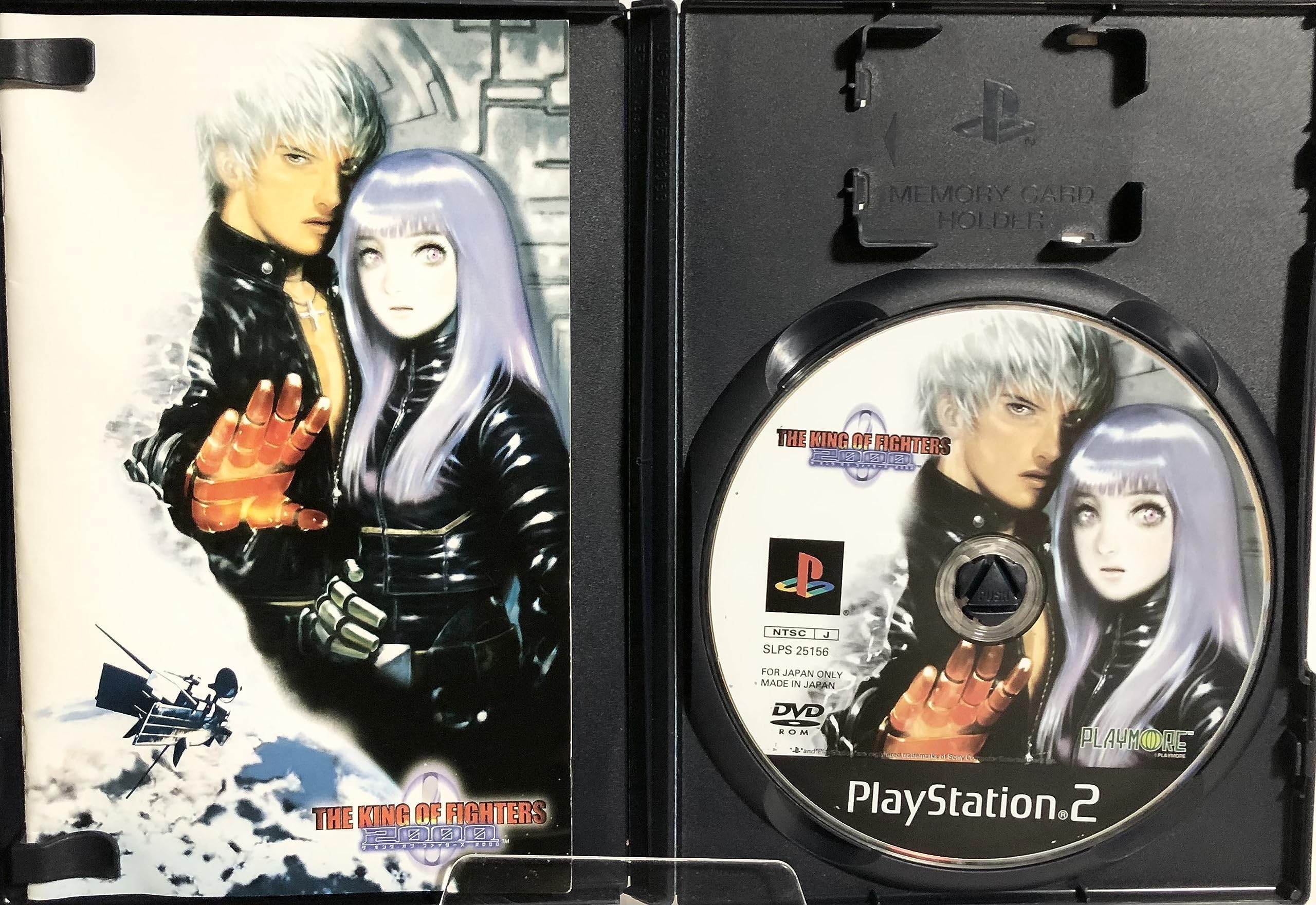 Amazon | ザ キング オブ ファイターズ 2000 | ゲーム