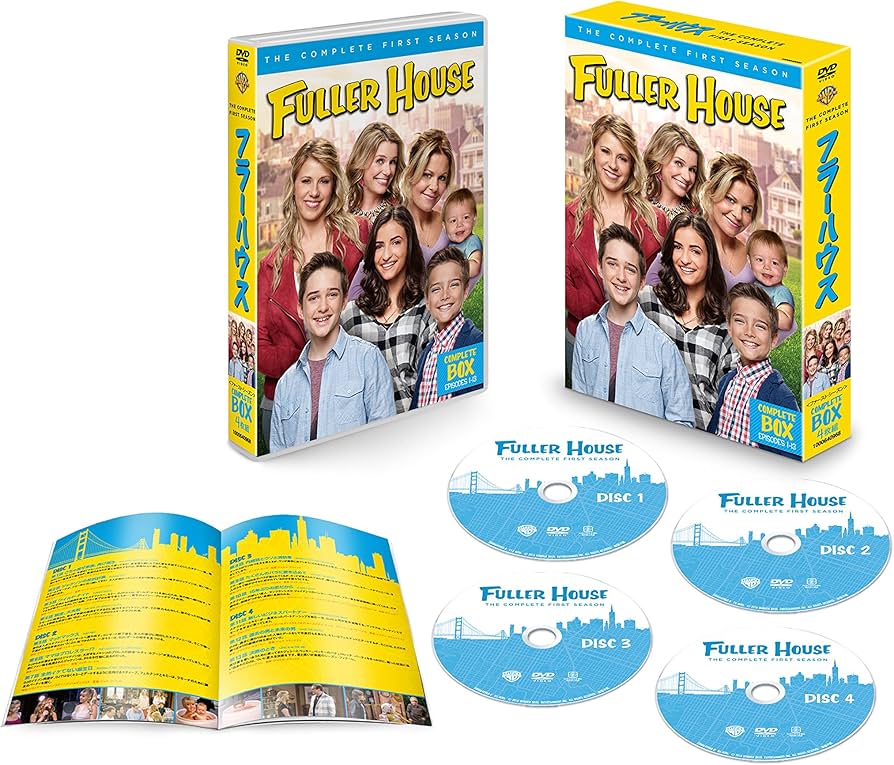 Amazon.co.jp: フラーハウス コンプリート・ボックス(4枚組) [DVD