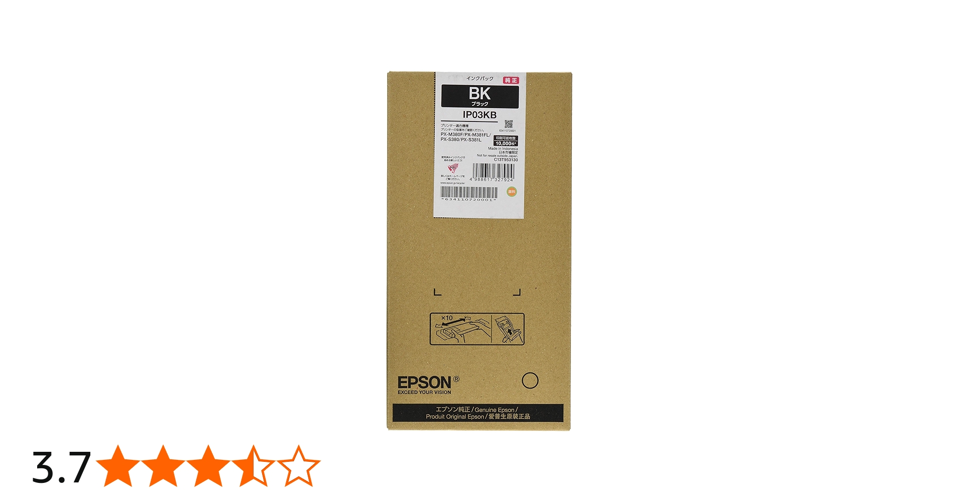 Amazon.co.jp: エプソン EPSON 純正インクパック ブラック 約10000