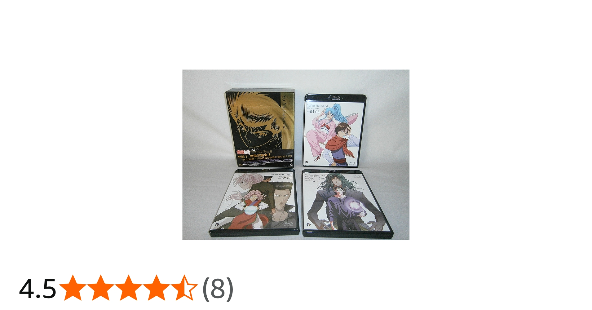 Amazon.co.jp: 幽☆遊☆白書 Blu-ray BOX 2 : 佐々木 望, 千葉 繁