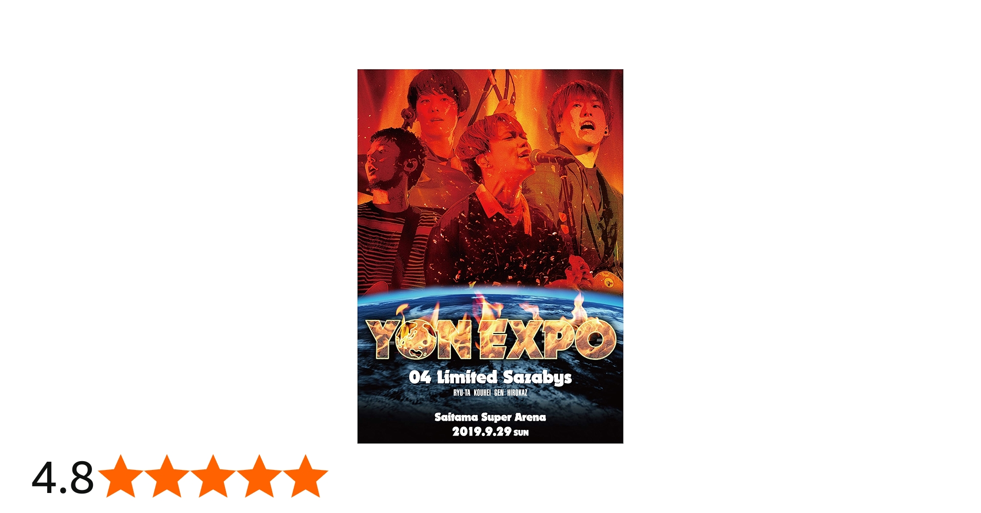 Amazon.co.jp: YON EXPO【DVD2枚組】 : 04 Limited Sazabys: DVD