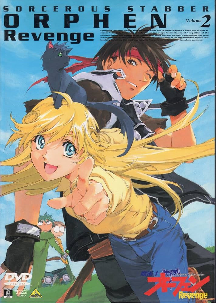 Amazon.co.jp: 魔術士オーフェンRevenge(2) [DVD] : 森久保祥太郎