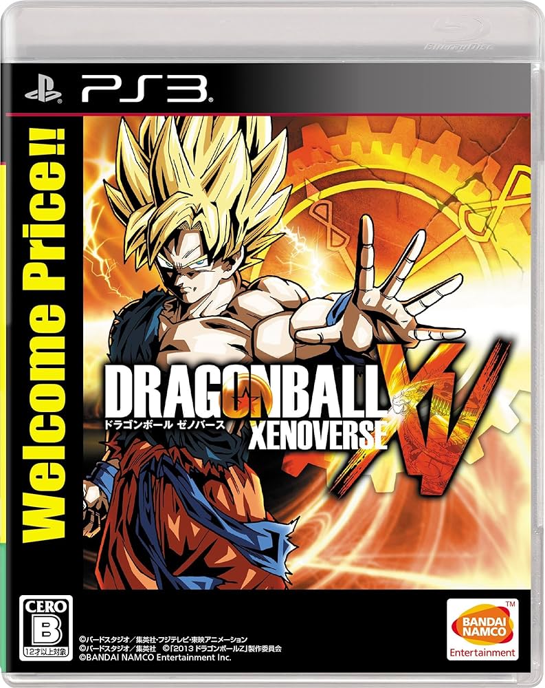 Amazon | ドラゴンボール ゼノバース Welcome Price!! - PS3 | ゲーム
