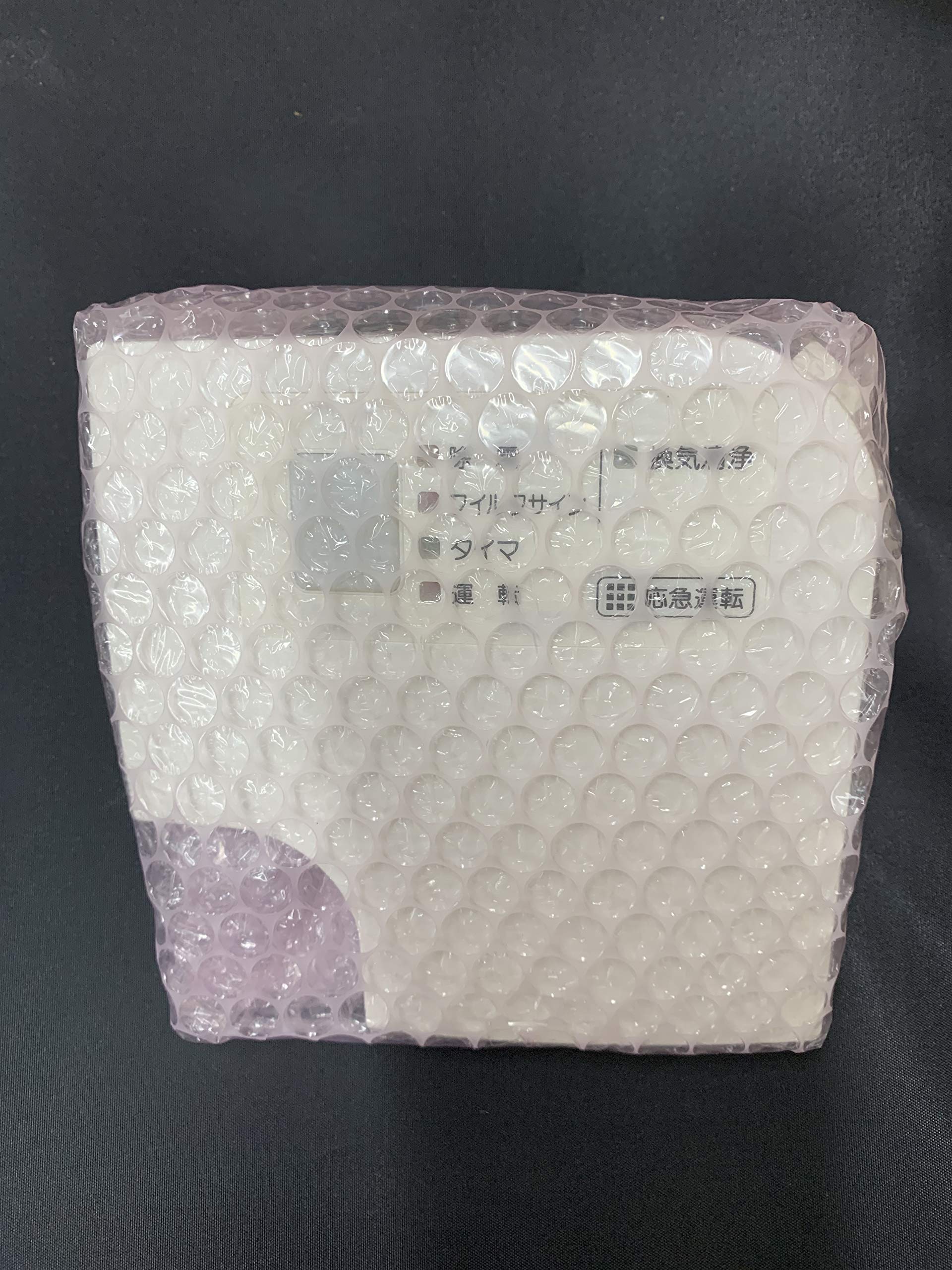 Amazon.co.jp: ダイキン ワイヤレスリモコンキット BRC7C16F : ホーム