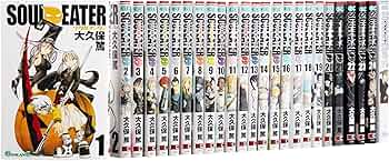Amazon.co.jp: ソウルイーター コミック 全25巻完結セット (ガンガン