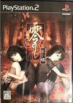 Amazon.com: Fatal Frame 2: Crimson Butterfly [Japan Import