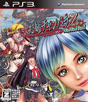 Amazon | お姉チャンバラ Z ~カグラ~ With NoNoNo !【CEROレーティング