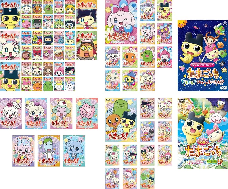 Amazon.co.jp: たまごっち! 全35巻 + ゆめキラドリーム 全12巻 +