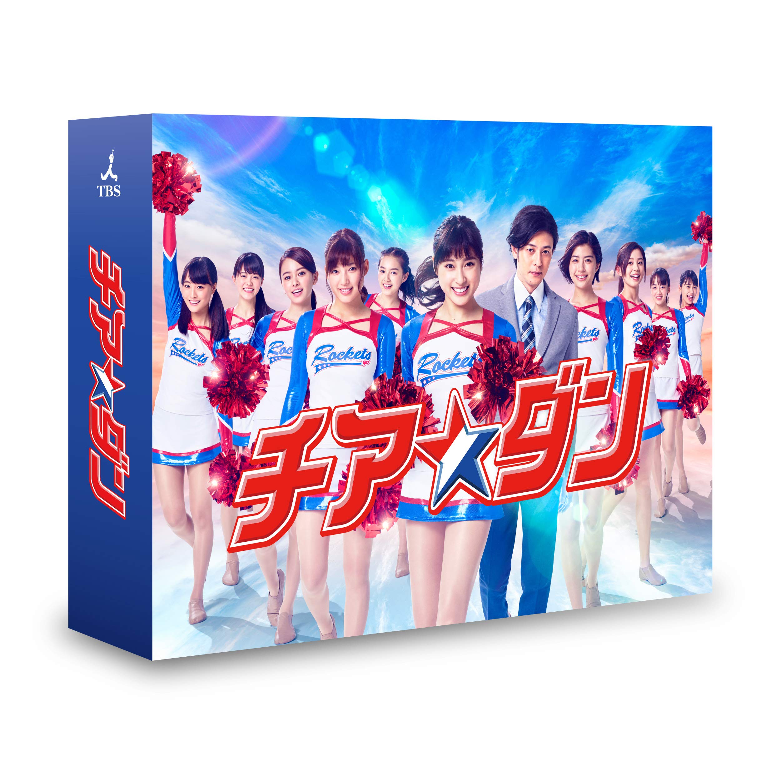 Amazon.co.jp: チア☆ダン DVD-BOX : 土屋太鳳, 石井杏奈, 佐久間由衣