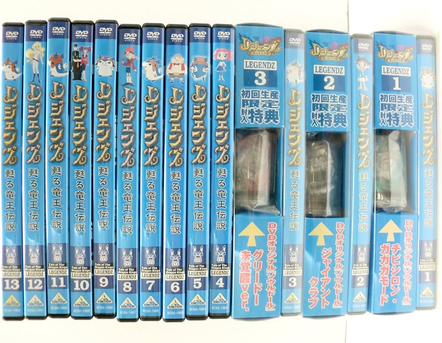 Amazon.co.jp: レジェンズ 甦る竜王伝説 全13巻セット [マーケット