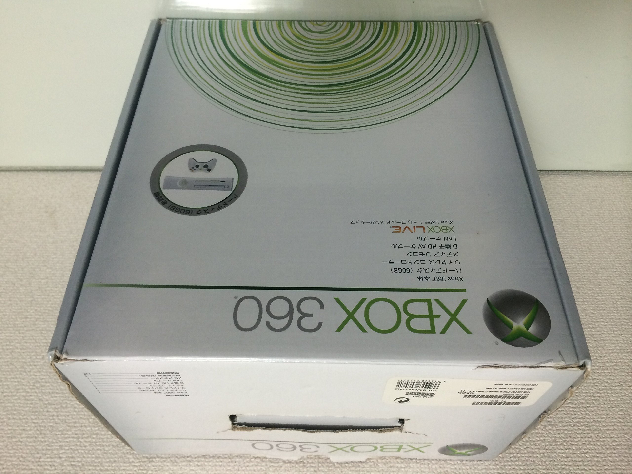 Amazon | Xbox 360 (60GB:HDMI端子搭載) 【メーカー生産終了