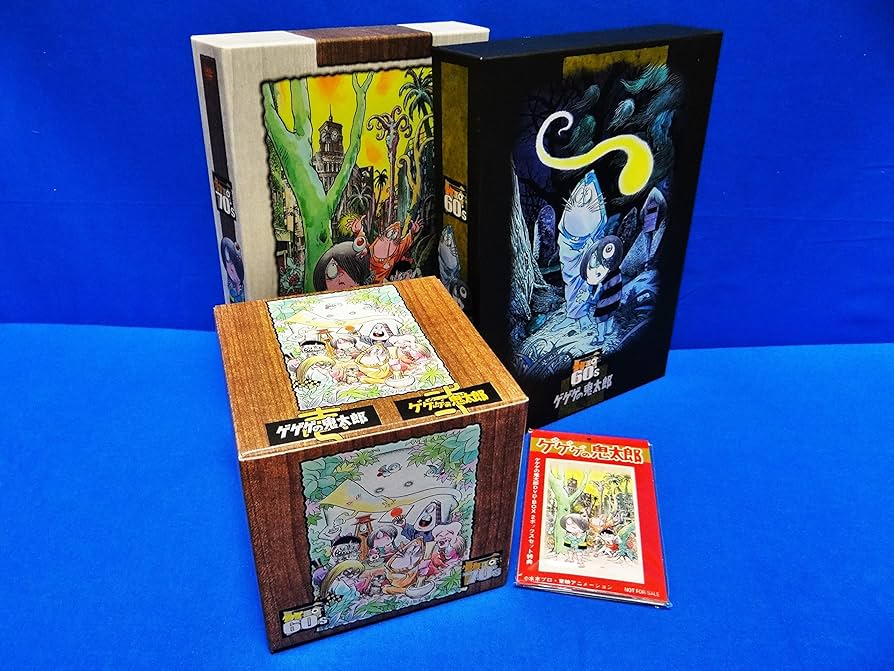 Amazon.co.jp: ゲゲゲの鬼太郎 ゲゲゲBOX60's & 70's 2ボックスセット