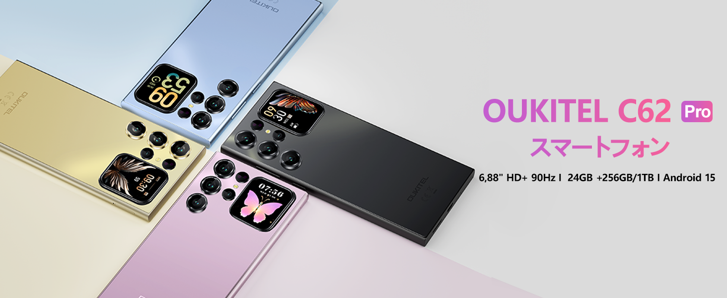 Amazon | [Android 15] OUKITEL C62PRO SIMフリー スマホ 本体 24GB+