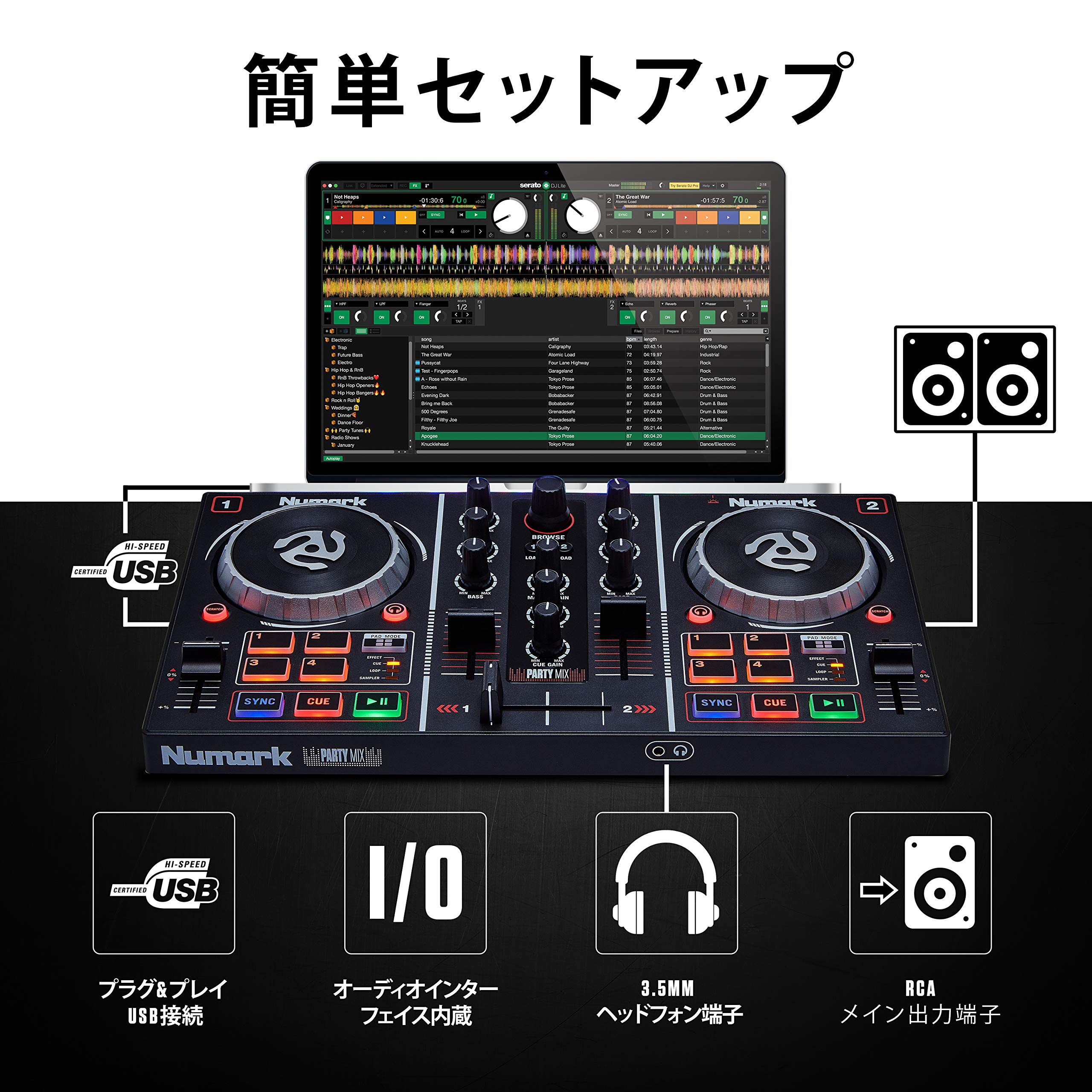 Amazon.co.jp: Numark DJコントローラー ポータブル LEDライト 初心者
