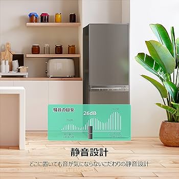 Amazon | TCL 冷蔵庫 幅49.5cm 173L F173BFN 2ドア 直冷式 スリム 右