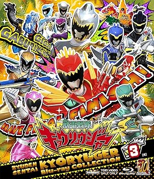 Amazon.co.jp: スーパー戦隊シリーズ 獣電戦隊キョウリュウジャー Blu