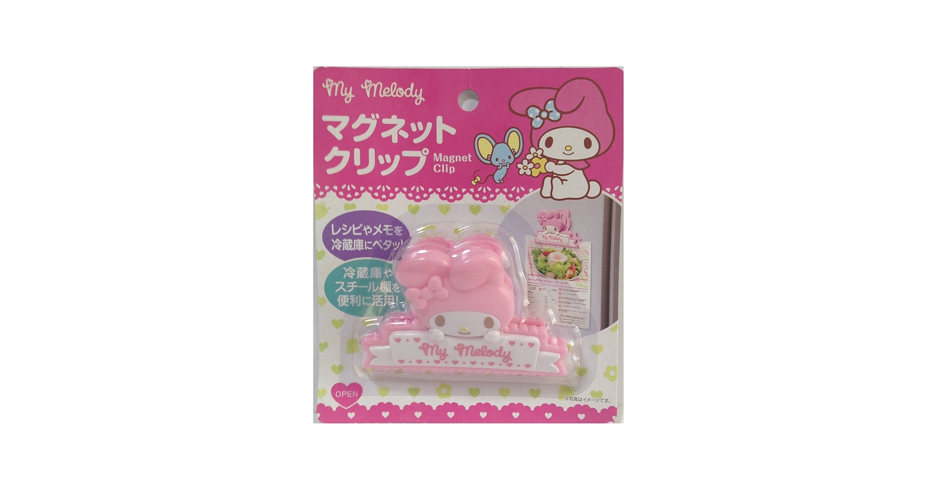 Amazon.co.jp: サンリオ マイメロディ ダイカット マグネットクリップ