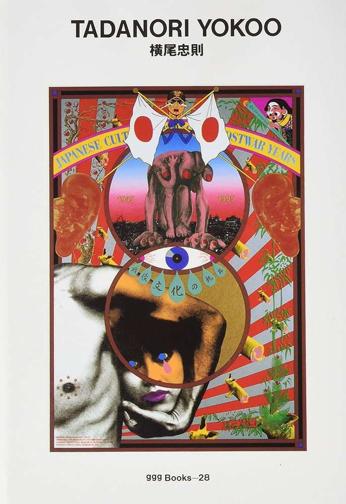 Amazon.com: Tadanori Yokoo: 9784924956285: Books
