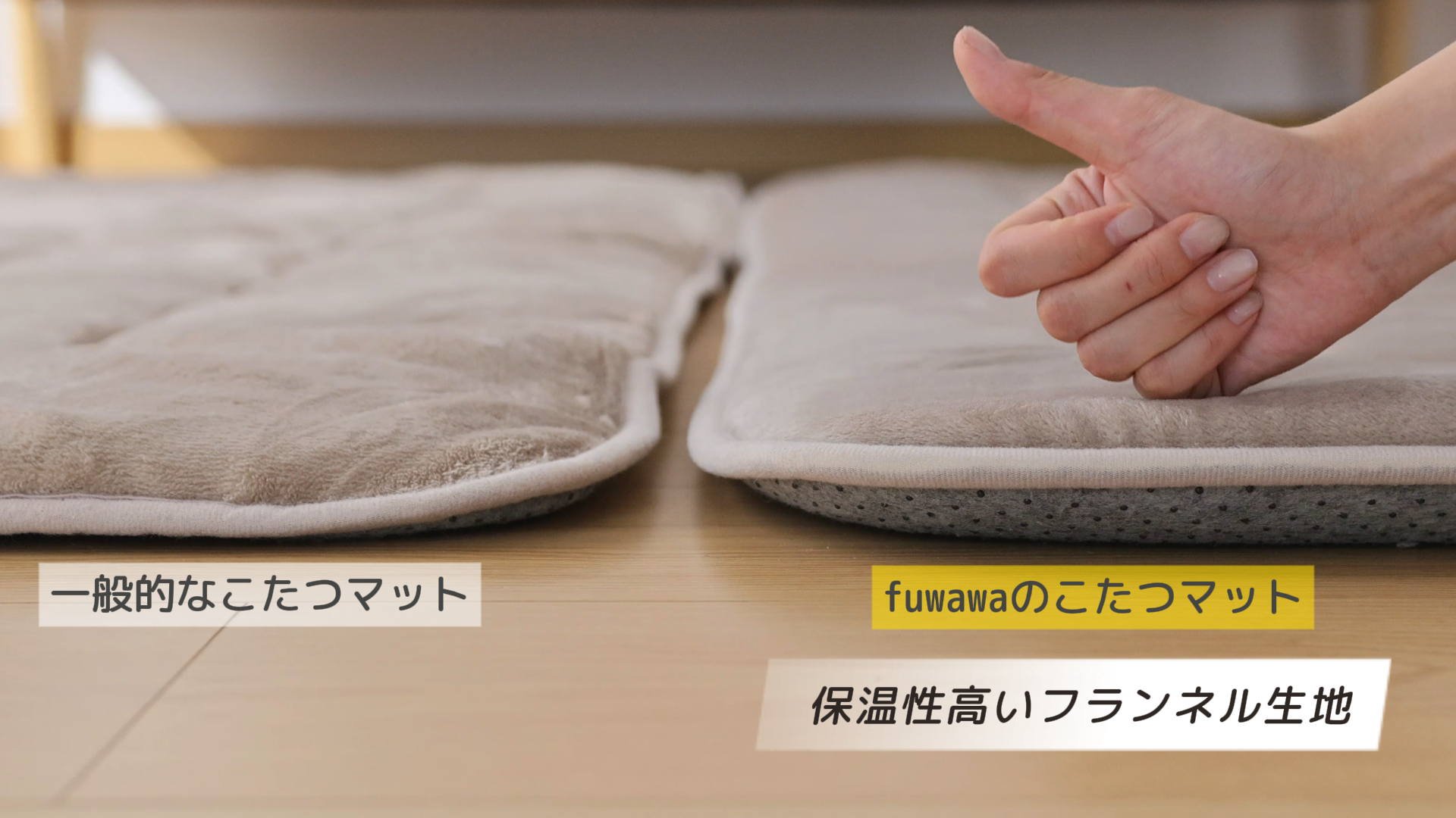 Amazon｜fuwawa こたつ敷布団 長方形 大判 冬用 こたつマット 190