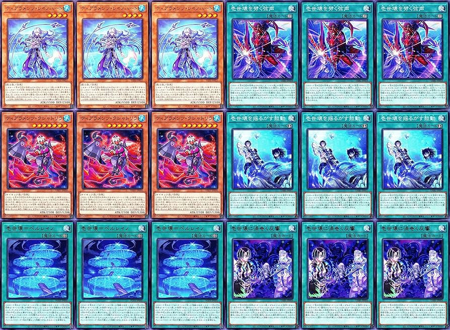 Amazon.co.jp: ティアラメンツデッキ ティアラメンツ キトカロス