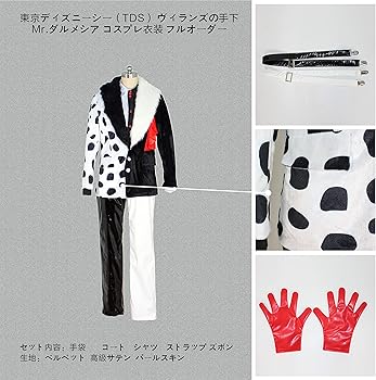 Amazon.co.jp: [WOWTAC] CALFCOS 東京ディズニーシー（TDS