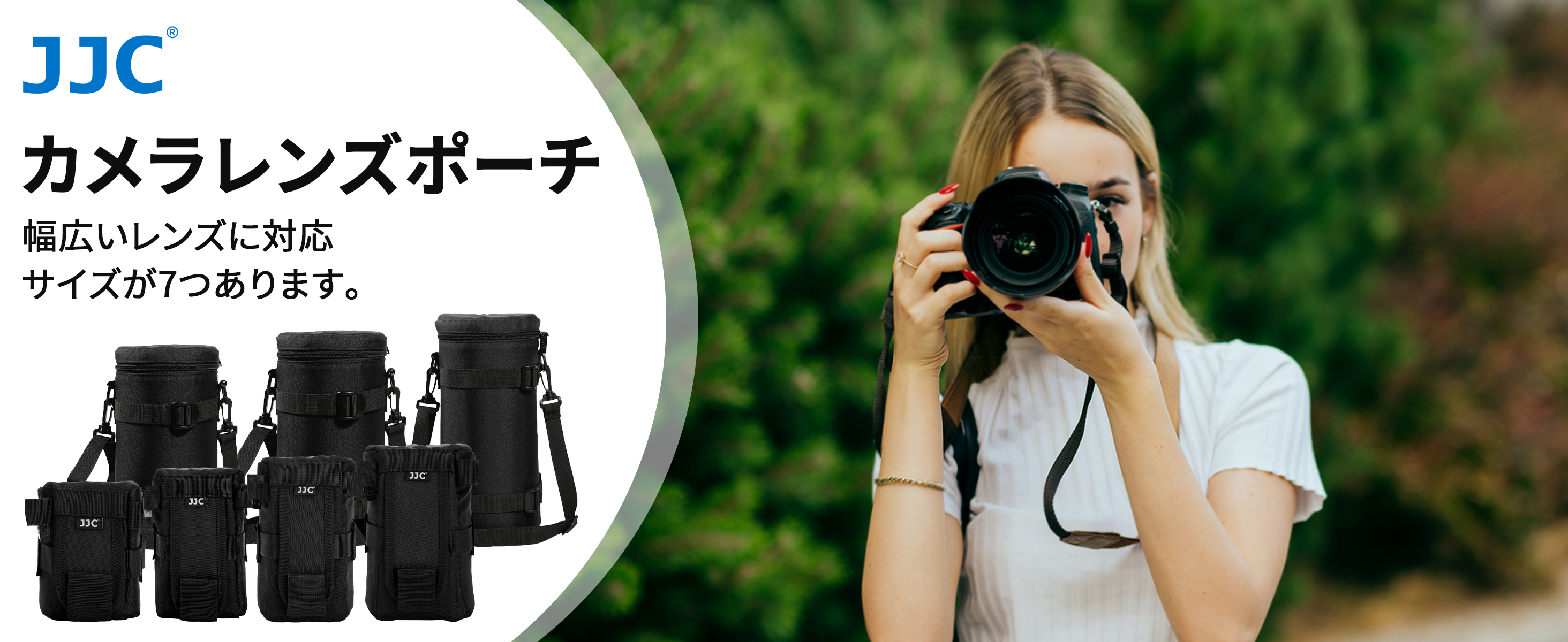 Amazon | JJC レンズポーチ 交換レンズケース レンズ収納 Tamron SP