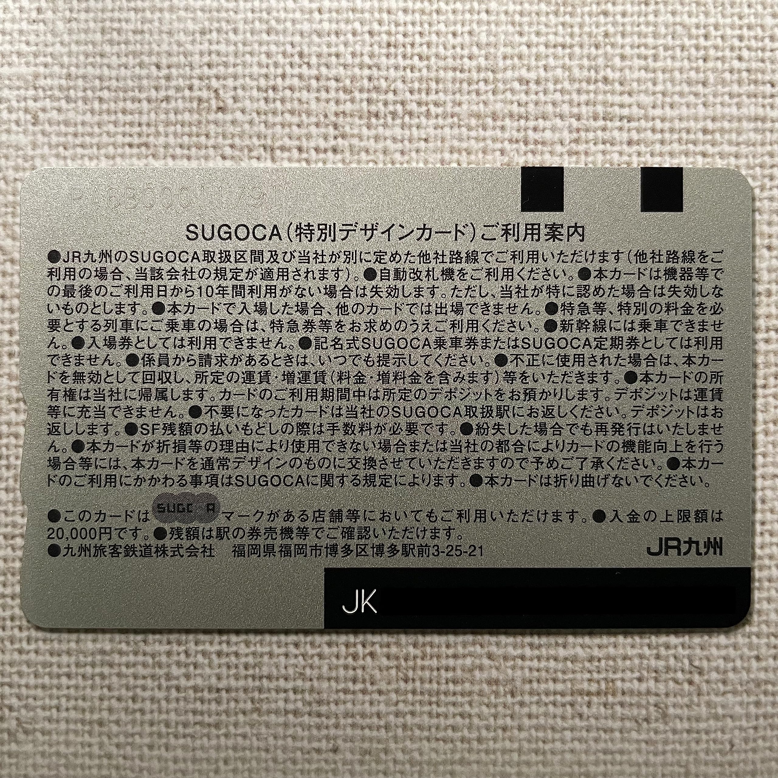 Amazon.co.jp: 世界水泳選手権2023 SUGOCA くまモン スゴカ 福岡大会