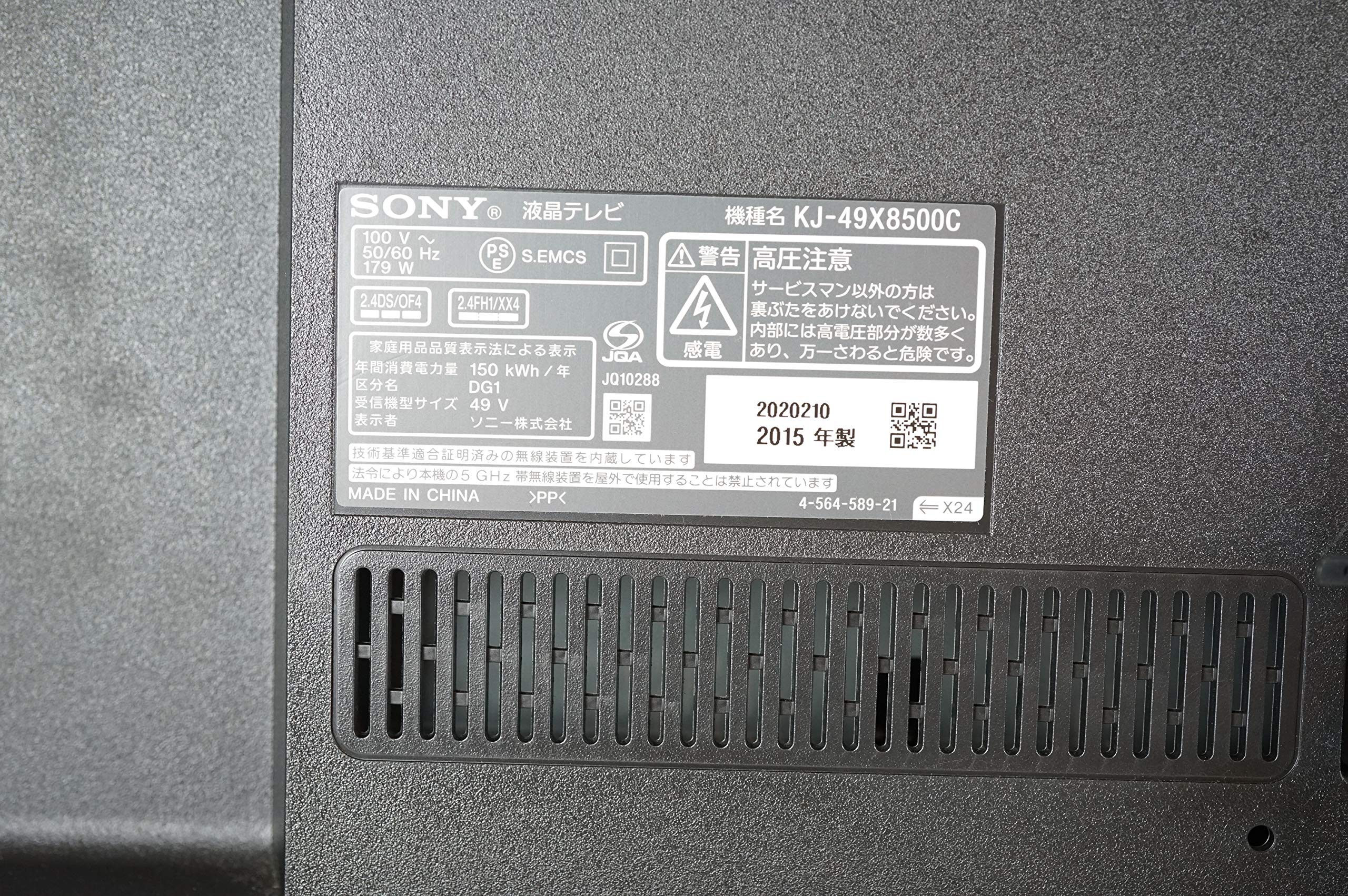 Amazon | ソニー 49V型 液晶 テレビ ブラビア KJ-49X8500C 4K Android