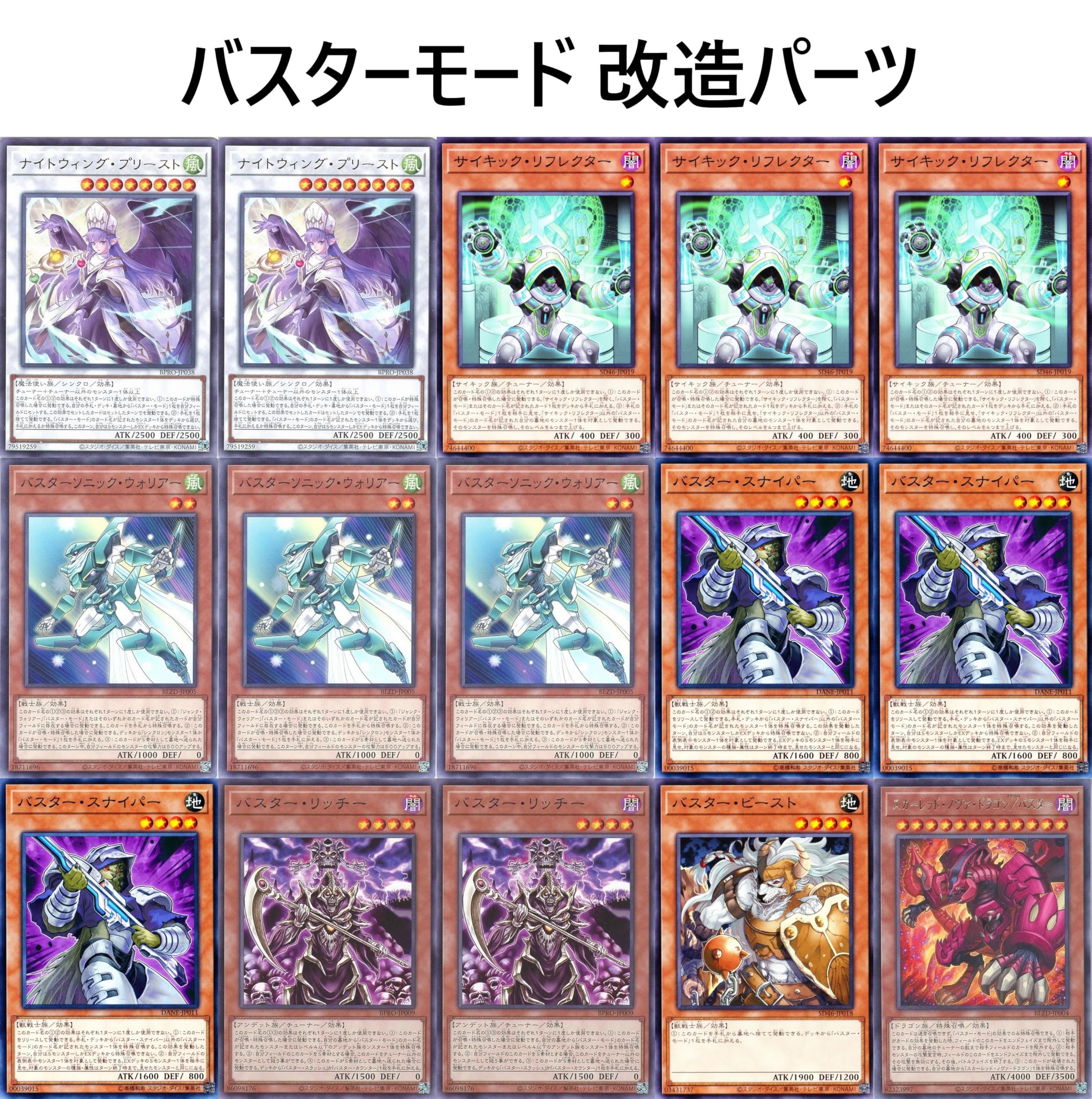 Amazon.co.jp: レッド デーモンズ ドラゴン デッキ クリムゾン